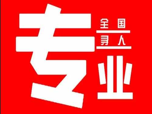 化隆侦探调查如何找到可靠的调查公司